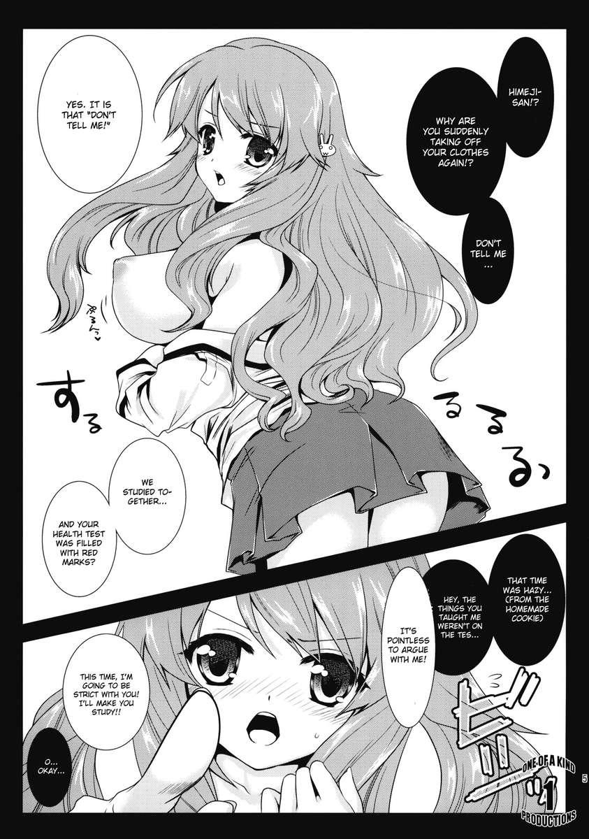 Baka To Test To Shoukanjuu Dj - Himeji-san To Benkyou Chapter 2000 Page 4